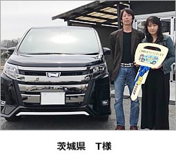 栃木県　T様