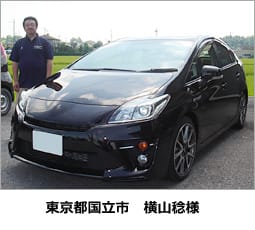 減額合計５３万円！